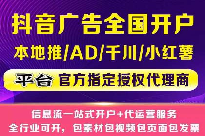 百度推广关键词排名优化全流程案例