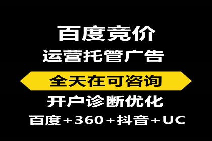 百度推广的ROI优化：以一科技公司的成功经验为例