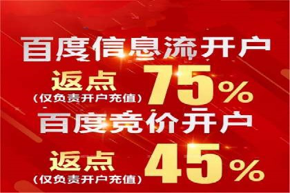 案例分析：信息流内容布局优化
